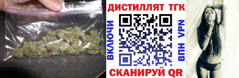 Дистиллят ТГК гашишное масло  Сухой Лог 