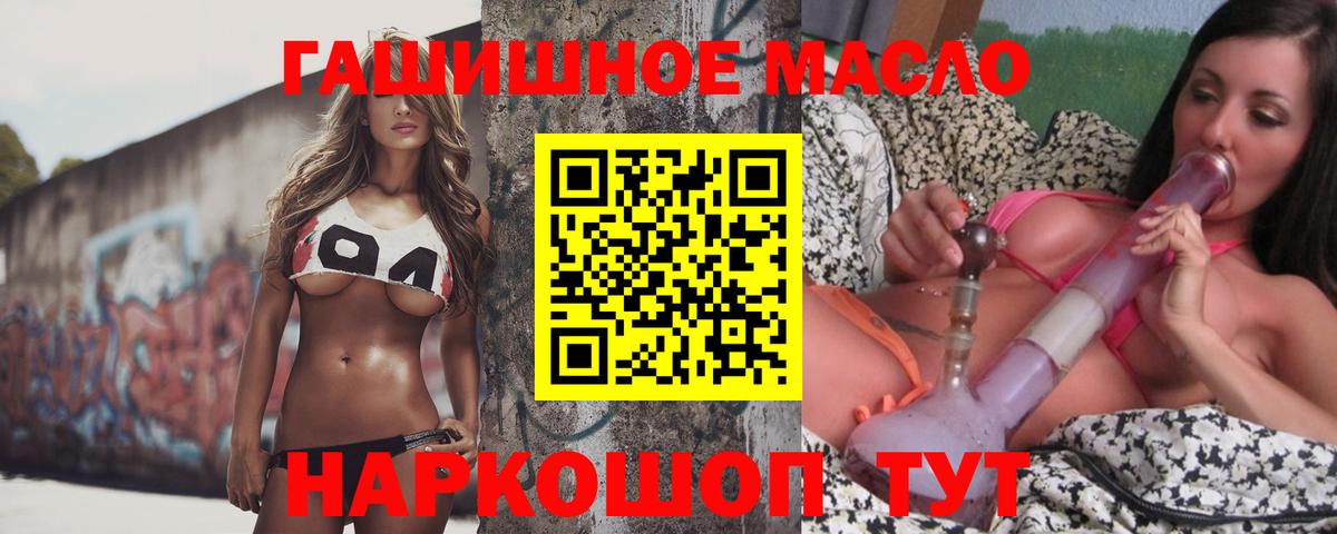 ТГК концентрат Сухой Лог