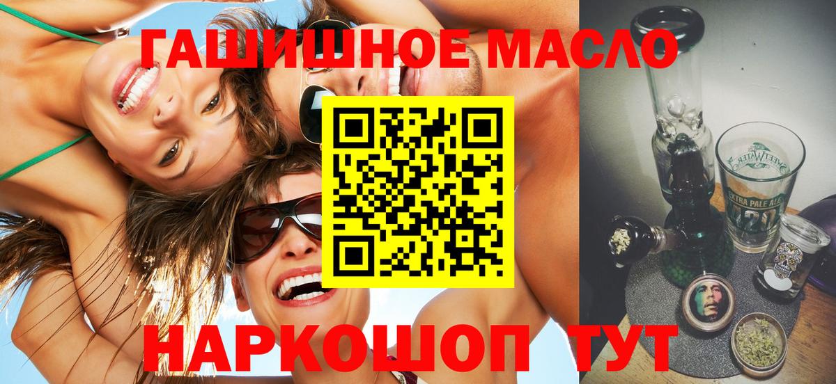 наркошоп  Вход с VPN  Сухой Лог  ТГК концентрат 